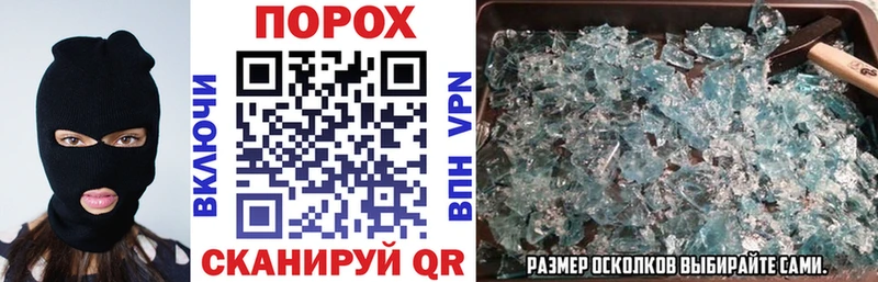 Купить закладки  Любань  АМФ VHQ 