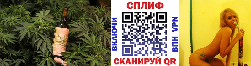 Купить  Любань  Cannafood марихуана 