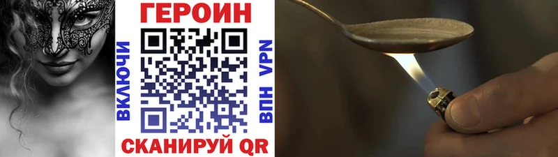 Героин афганец  Купить  Любань 