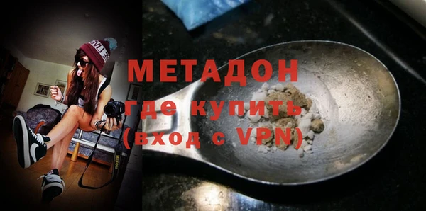ALPHA-PVP Балабаново