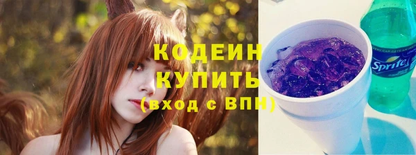 эйфоретик Баксан