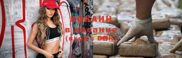 бутират Белокуриха