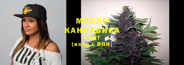 бутират Белокуриха