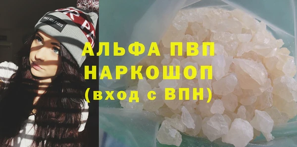 дживик Балахна