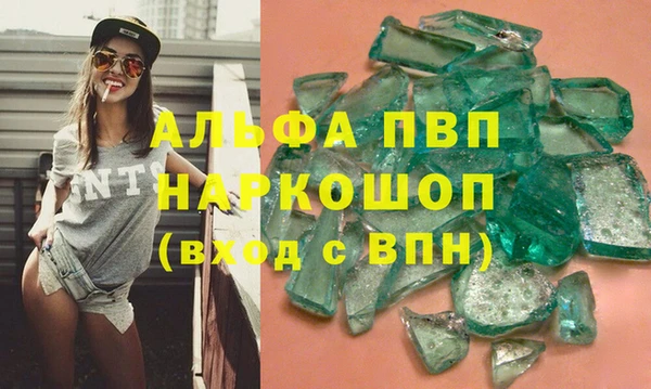 дживик Балахна
