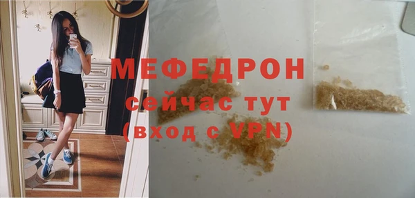 дживик Балахна