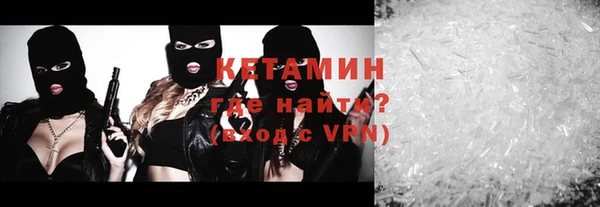 ALPHA-PVP Балабаново