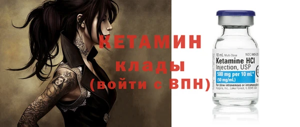 ALPHA-PVP Балабаново