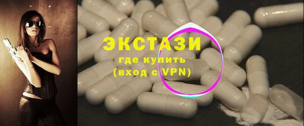 таблы Белоозёрский