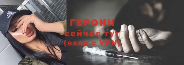 бутират Белокуриха