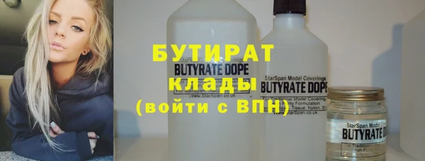 эйфоретик Баксан