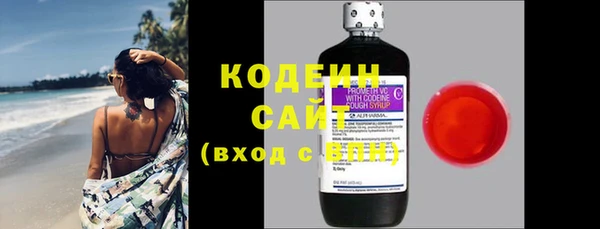 эйфоретик Баксан