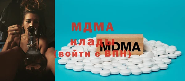 таблы Белоозёрский