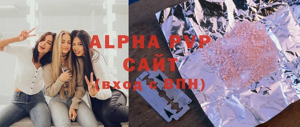 ALPHA-PVP Балабаново