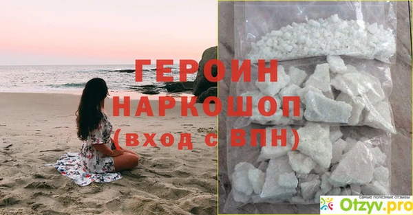 таблы Белоозёрский