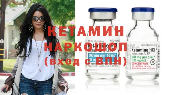 бутират Белокуриха