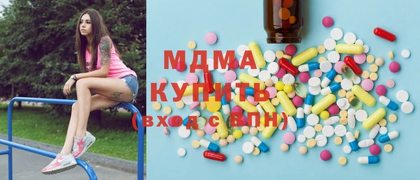 эйфоретик Баксан