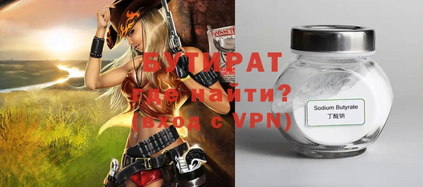 ALPHA-PVP Балабаново