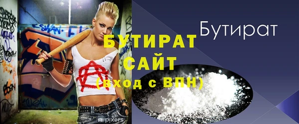 ALPHA-PVP Балабаново