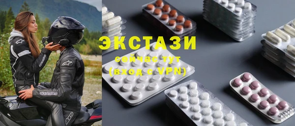 ALPHA-PVP Балабаново