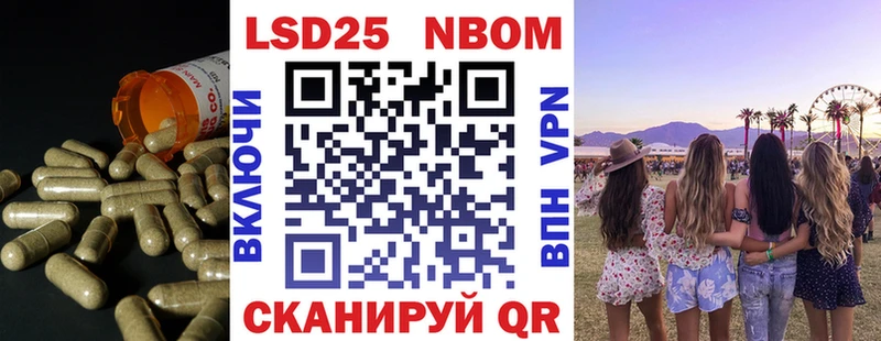 LSD-25 экстази кислота  Купить  Любань 