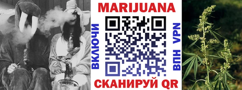 Купить закладки Любань Бошки марихуана тримм